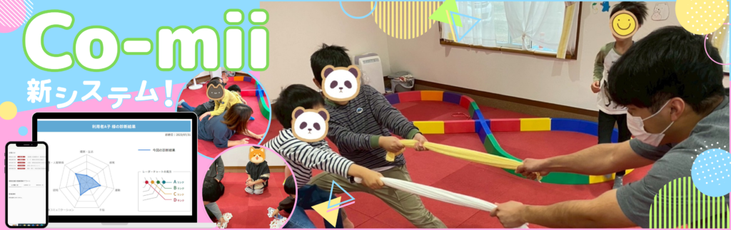 co-miiの投稿画像